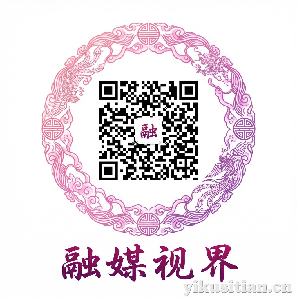 草莓视频公众号二维码